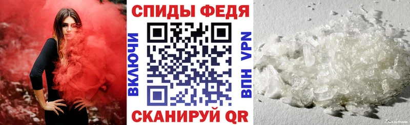 Амфетамин Розовый  Мытищи 