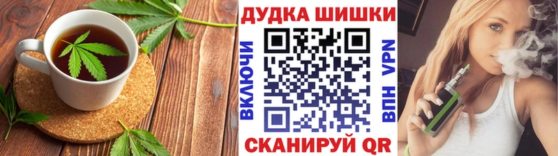 Печенье с ТГК марихуана mega ССЫЛКА Мытищи