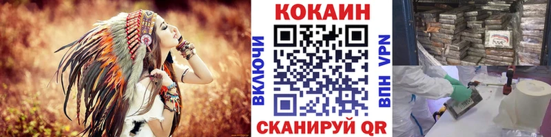 COCAIN Перу Мытищи