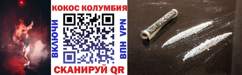 MEGA ссылка  Мытищи  Кокаин 99% 