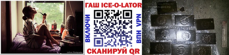 Гашиш Изолятор  Мытищи 