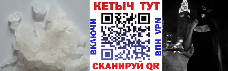 КЕТАМИН ketamine  блэк спрут как зайти  Мытищи  купить наркотики сайты 