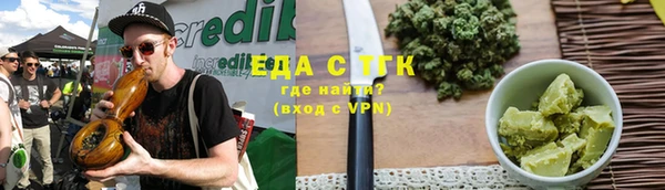 метамфетамин Гусиноозёрск