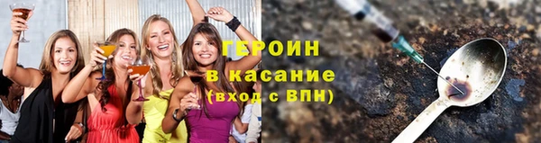 метамфетамин Гусиноозёрск
