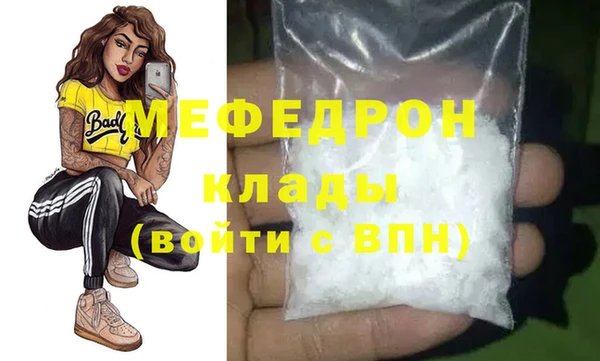 экстази Гусь-Хрустальный