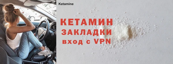 метамфетамин Гусиноозёрск