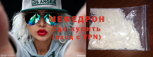 метамфетамин Гусиноозёрск