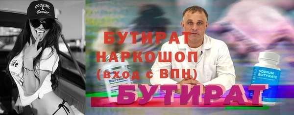 экстази Гусь-Хрустальный