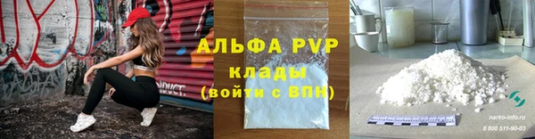 метамфетамин Гусиноозёрск