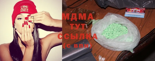 бутик Гусев