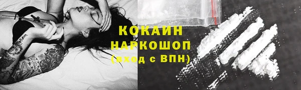 бутик Гусев