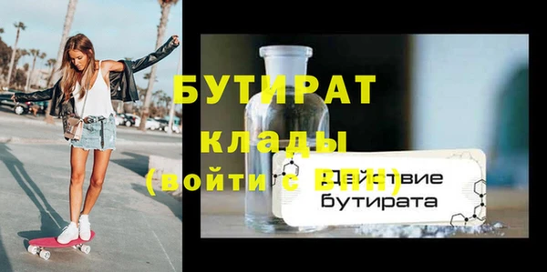 экстази Гусь-Хрустальный