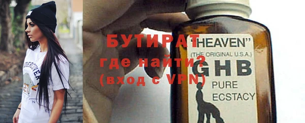 шишки Горнозаводск