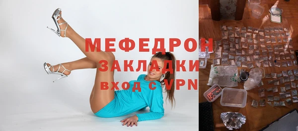 экстази Гусь-Хрустальный
