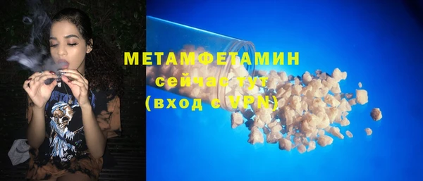 экстази Гусь-Хрустальный