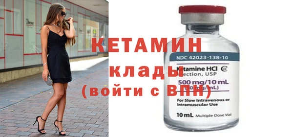 кристаллы Горняк