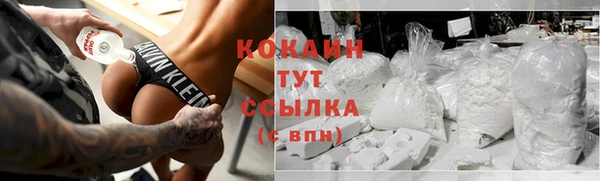 экстази Гусь-Хрустальный