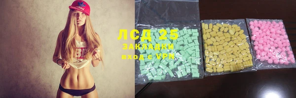 экстази Гусь-Хрустальный