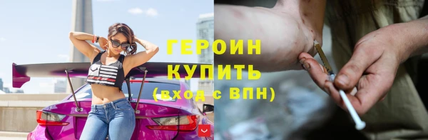 экстази Гусь-Хрустальный