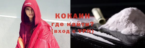 метамфетамин Гусиноозёрск