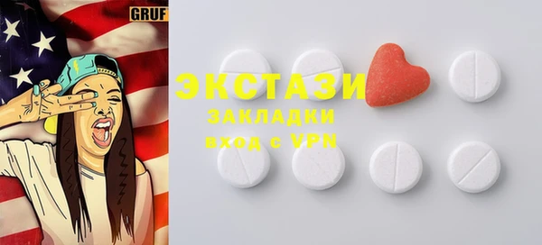 бутик Гусев