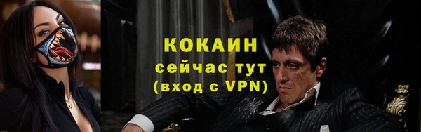 бутик Гусев