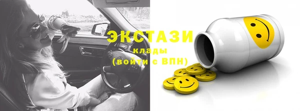 экстази Гусь-Хрустальный