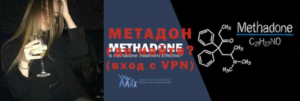 метамфетамин Гусиноозёрск