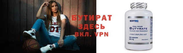 экстази Гусь-Хрустальный