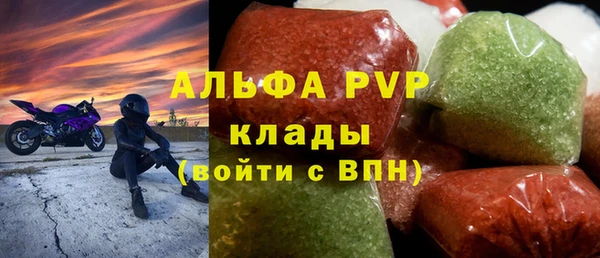 метамфетамин Гусиноозёрск