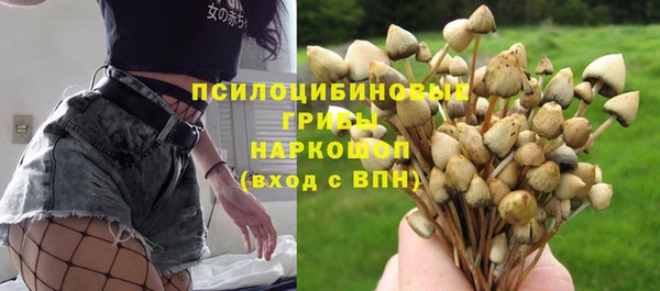 бутик Гусев