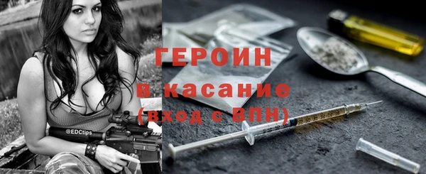 бутик Гусев