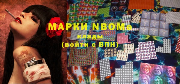 метамфетамин Гусиноозёрск