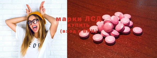 метамфетамин Гусиноозёрск