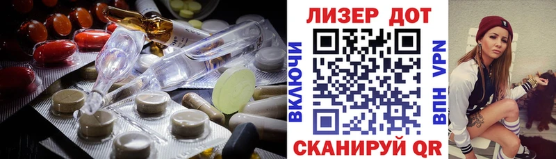 mega вход  Мытищи  LSD-25 экстази кислота 