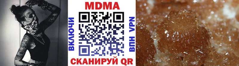МДМА кристаллы  Мытищи 