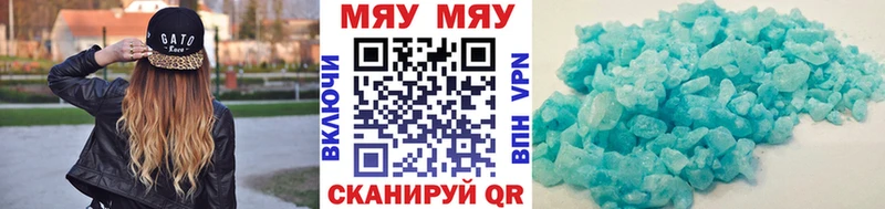 blacksprut ссылки  Мытищи  Меф мука 