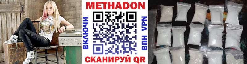 Метадон кристалл  Мытищи 