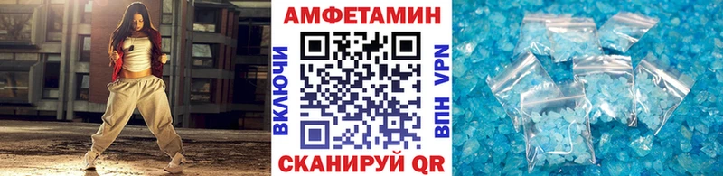Метамфетамин винт  Мытищи 
