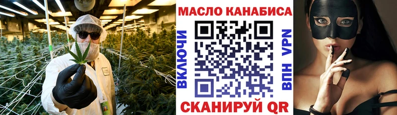 Дистиллят ТГК жижа MEGA ссылки Мытищи